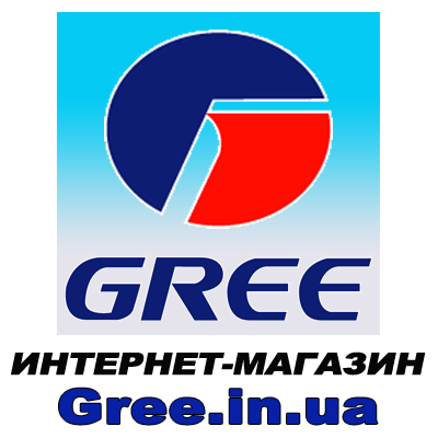 Кондиционеры Gree - официальный сайт дилера. купить кондиционер Гри в Украине: низкая цена, доставка, отзывы, все модели. Магазин Gree в Украине